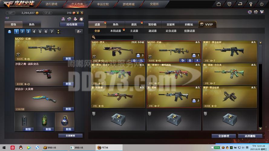 穿越火线怎么改名_穿越火线改名方法全解析