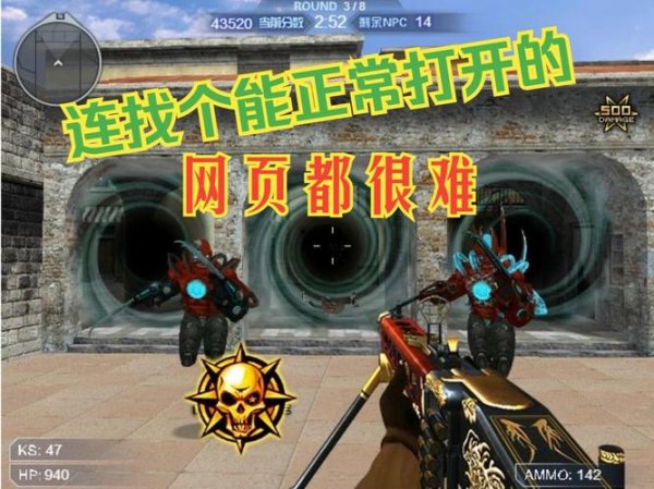 穿越火线小游戏最全攻略解说_穿越火线小游戏最新技巧通关