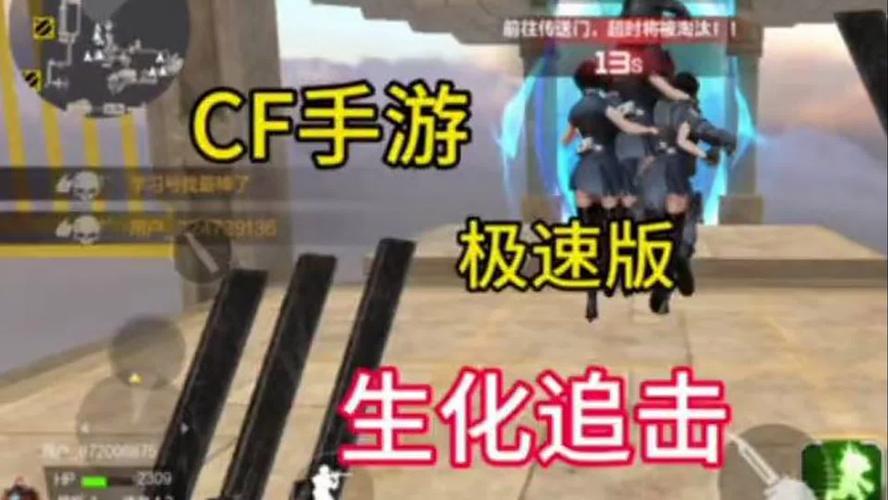 穿越火线小游戏最全攻略解说_穿越火线小游戏最新技巧通关