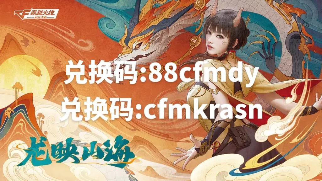 穿越火线官网最全游戏攻略解说_穿越火线官网最新游戏技巧通关