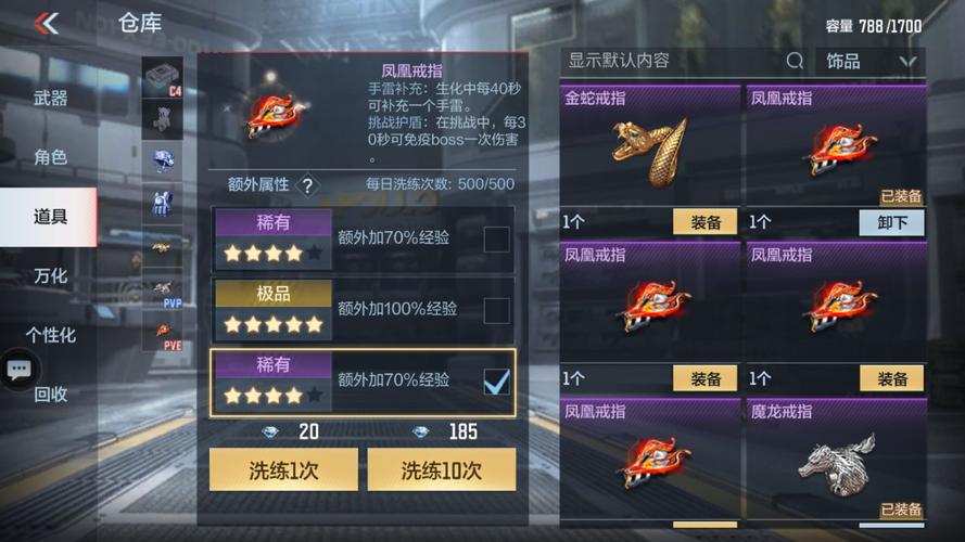 穿越火线官网最全游戏攻略解说_穿越火线官网最新游戏技巧通关