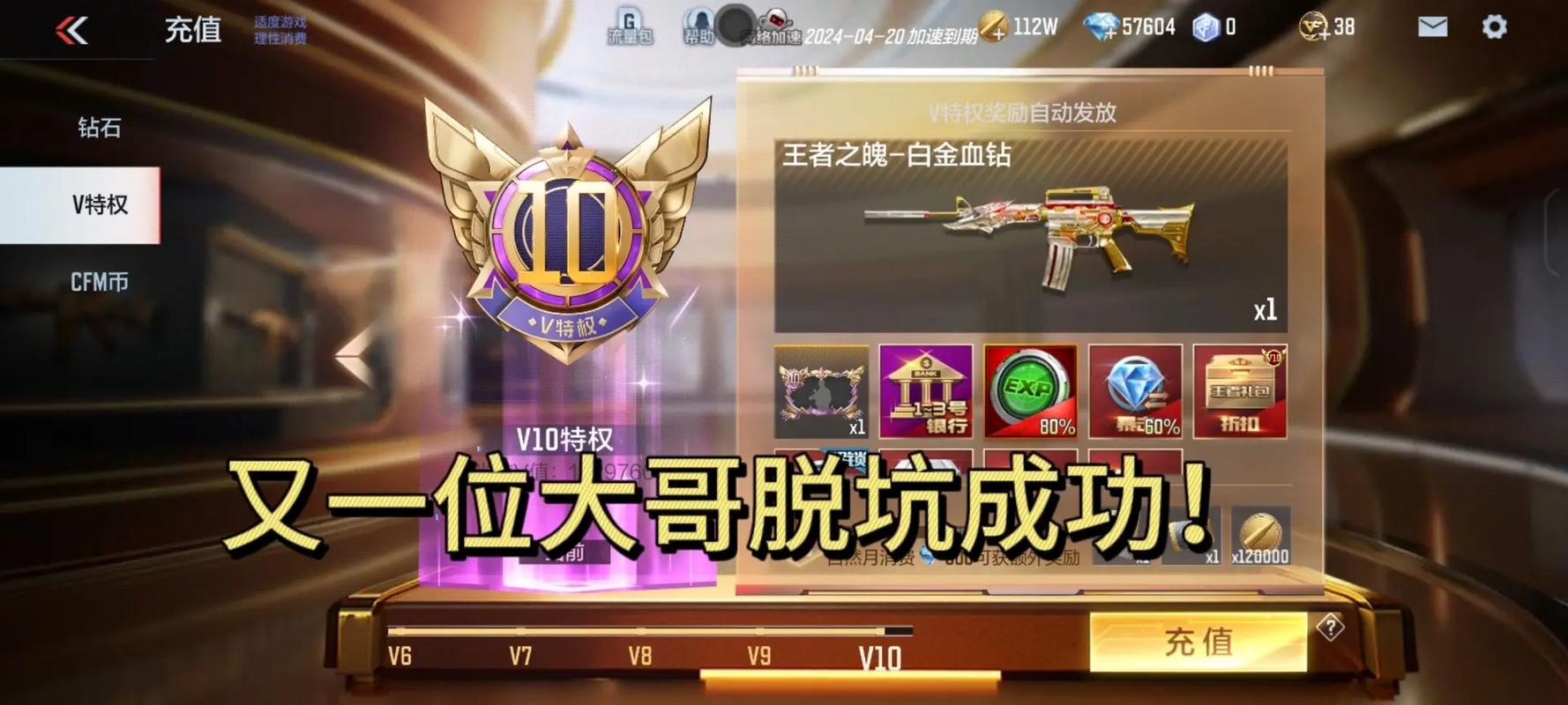 穿越火线官网下载最全游戏攻略解说_穿越火线官网下载最新游戏技巧通关