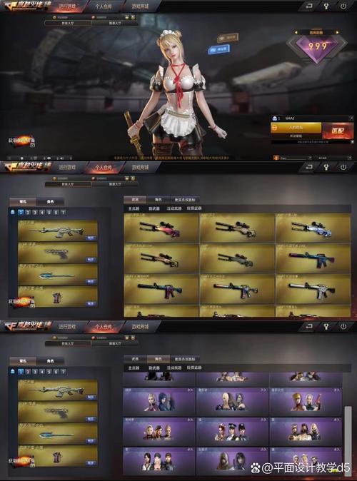 穿越火线官网下载最全游戏攻略解说_穿越火线官网下载最新游戏技巧通关