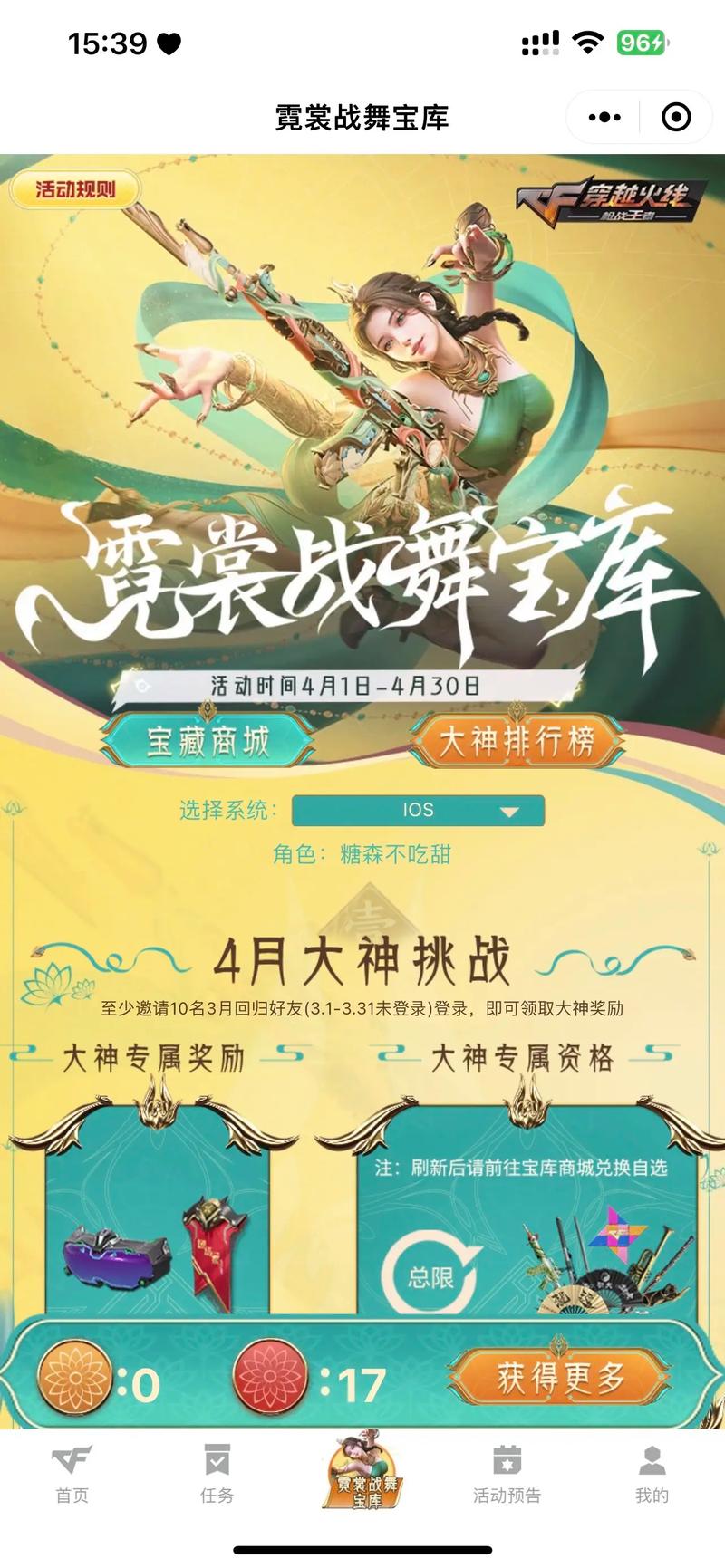 穿越火线官网下载最全游戏攻略解说_穿越火线官网下载最新游戏技巧通关