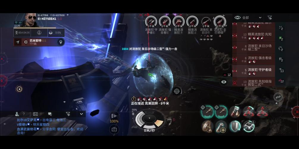 空间裂缝最全游戏攻略解说_空间裂缝最新游戏技巧通关