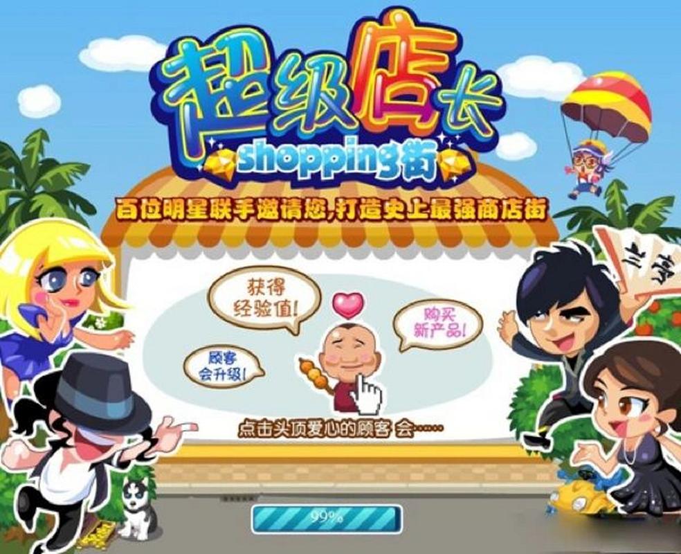 空间游戏最全游戏攻略解说_空间游戏最新游戏技巧通关