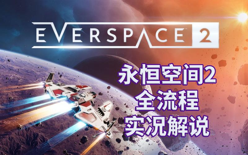 空间传送最全游戏攻略解说_空间传送最新游戏技巧通关