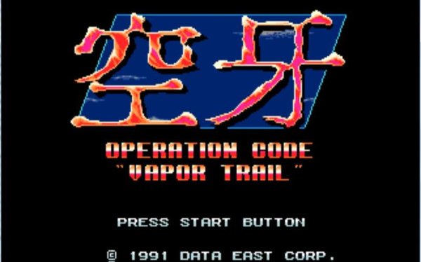 空牙最全游戏攻略解说_空牙最新游戏技巧通关