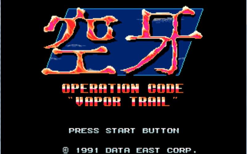 空牙最全游戏攻略解说_空牙最新游戏技巧通关