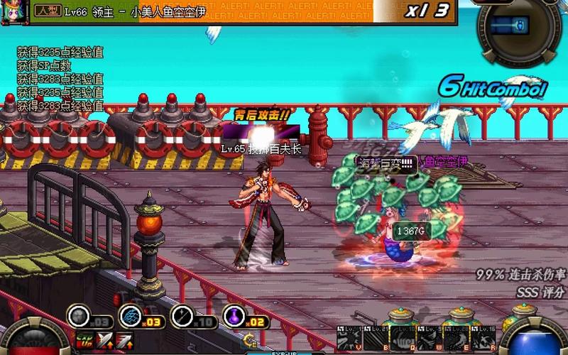 空空伊最全游戏攻略解说_空空伊最新游戏技巧通关