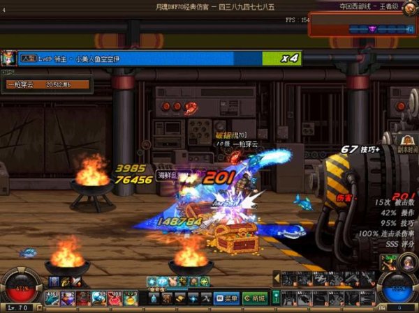 空空伊最全游戏攻略解说_空空伊最新游戏技巧通关