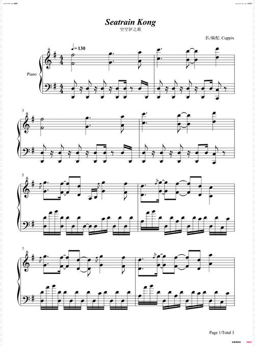 空空伊最全游戏攻略解说_空空伊最新游戏技巧通关