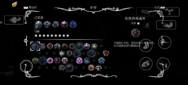 空洞骑士手机版新手入门到高手进阶攻略_最新技巧与隐藏要素全解析