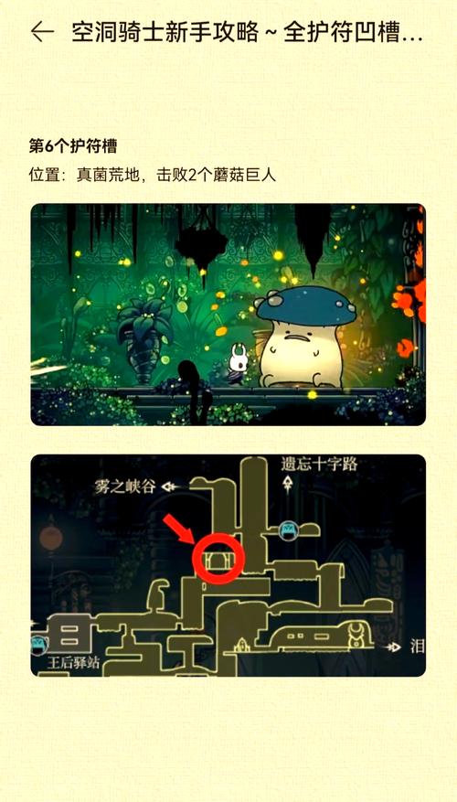 空洞骑士手机版新手入门到高手进阶攻略_最新技巧与隐藏要素全解析