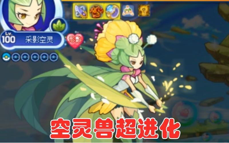 空灵兽最全游戏攻略解说_空灵兽最新游戏技巧通关