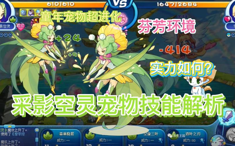 空灵兽最全游戏攻略解说_空灵兽最新游戏技巧通关