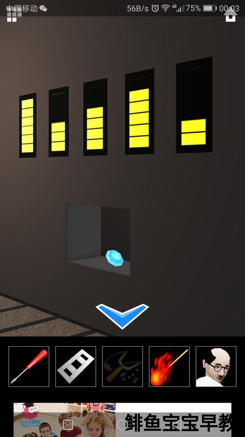 空振最全游戏攻略解说_空振最新游戏技巧通关