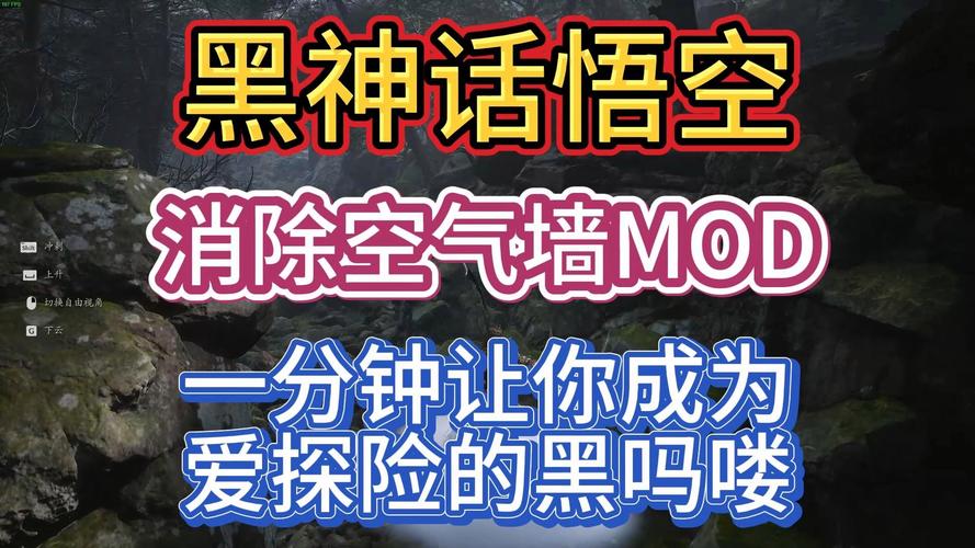 空气墙游戏攻略全解析_空气墙最新技巧助你轻松通关