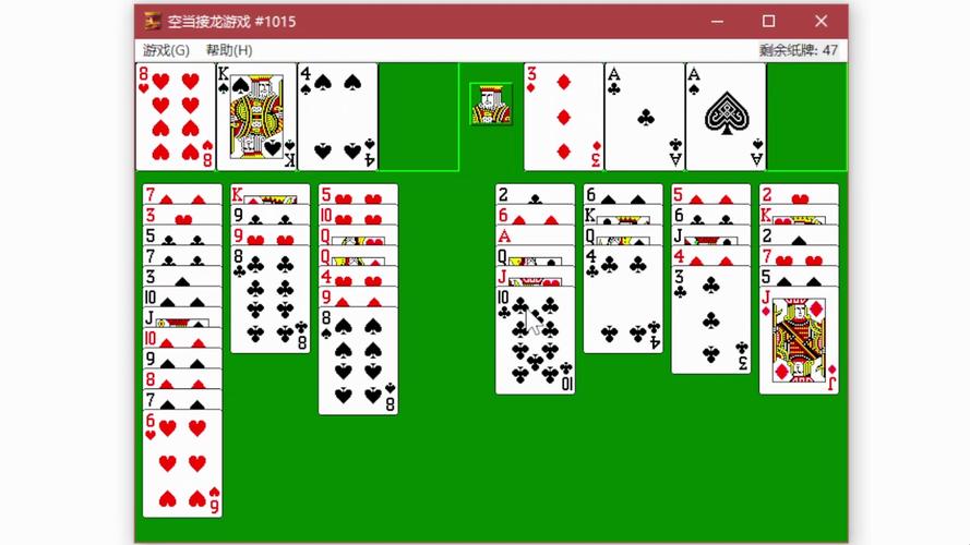 空挡接龙最全游戏攻略解说_空挡接龙最新游戏技巧通关