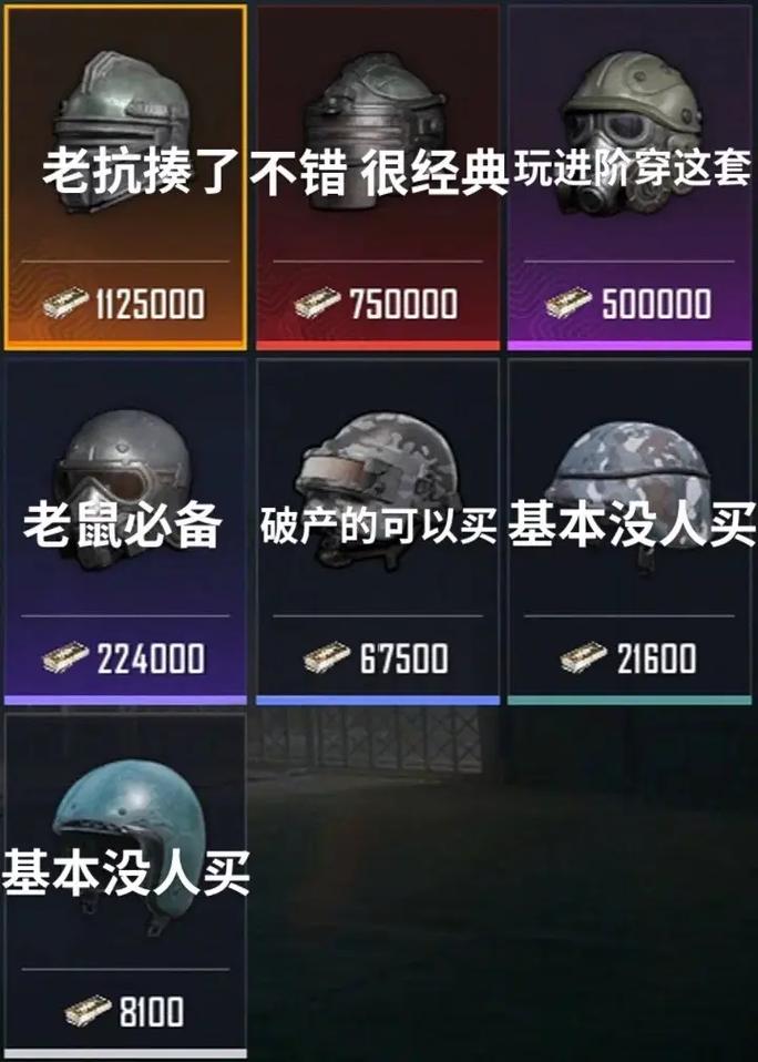 空投物资最全游戏攻略解说_空投物资最新游戏技巧通关