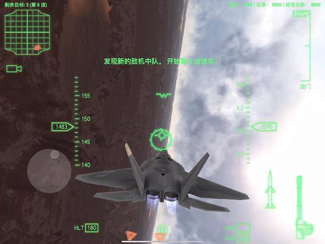 空战联盟最全游戏攻略解说_空战联盟最新游戏技巧通关