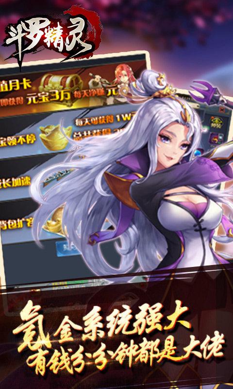 空想世界最全游戏攻略解说_空想世界最新游戏技巧通关