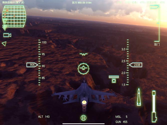 空战联盟最全游戏攻略解说_空战联盟最新游戏技巧通关