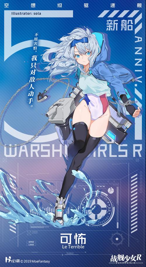 空想级驱逐舰最全游戏攻略解说_空想级驱逐舰最新游戏技巧通关