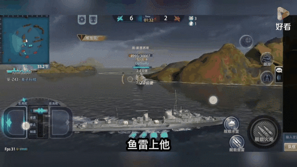 空想级驱逐舰最全游戏攻略解说_空想级驱逐舰最新游戏技巧通关