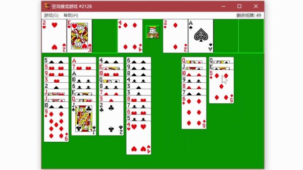 空当接龙游戏最全游戏攻略解说_空当接龙游戏最新游戏技巧通关