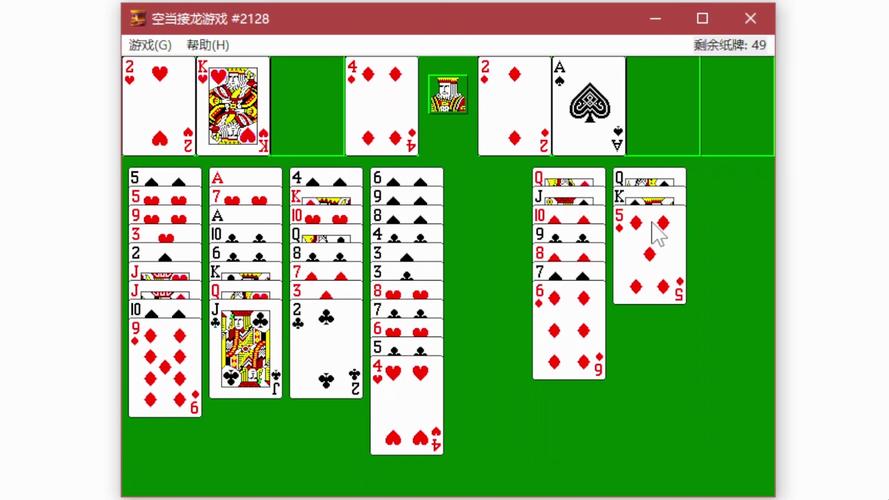 空当接龙游戏最全游戏攻略解说_空当接龙游戏最新游戏技巧通关