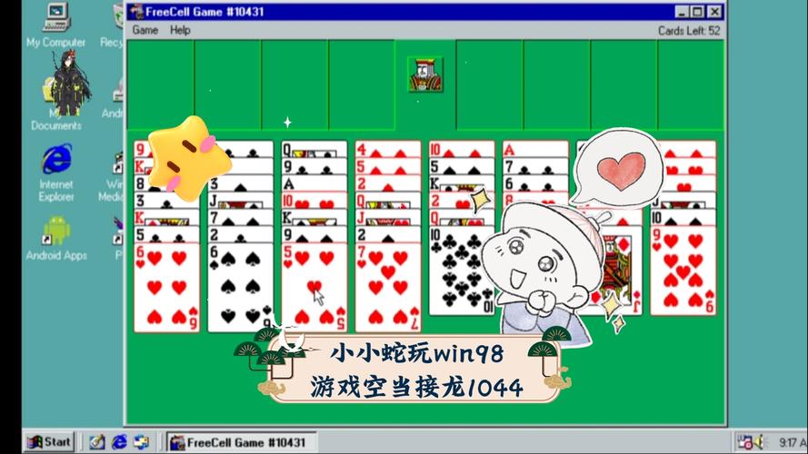 空当接龙最全游戏攻略解说_空当接龙最新游戏技巧通关