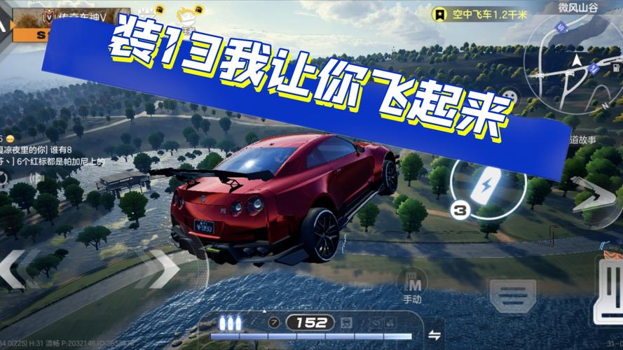 空中飞车最全游戏攻略解说_空中飞车最新游戏技巧通关