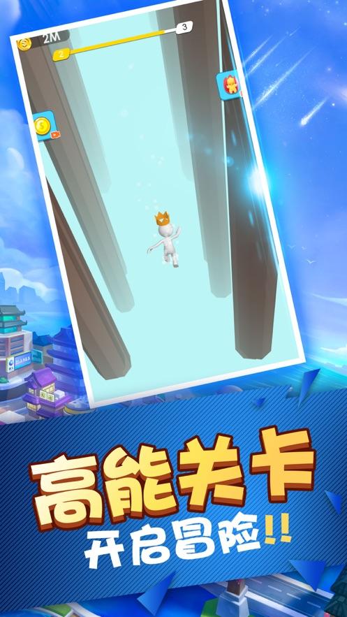 空中跑酷最全游戏攻略解说_空中跑酷最新游戏技巧通关