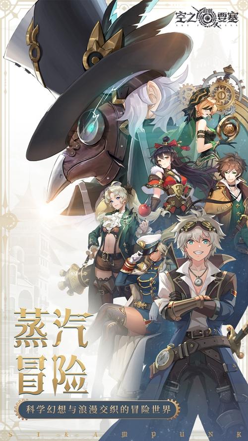 空中要塞最全游戏攻略解说_空中要塞最新游戏技巧通关