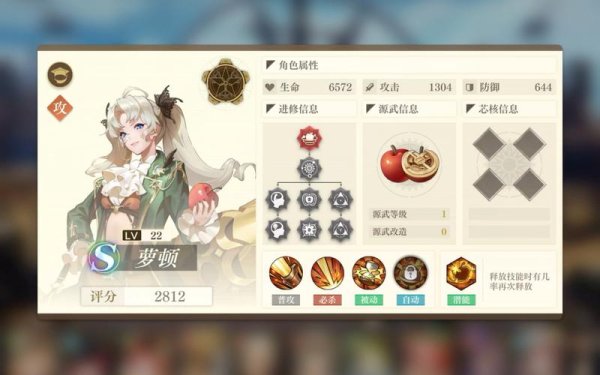 空中要塞最全游戏攻略解说_空中要塞最新游戏技巧通关