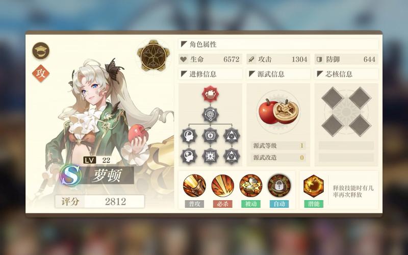 空中要塞最全游戏攻略解说_空中要塞最新游戏技巧通关