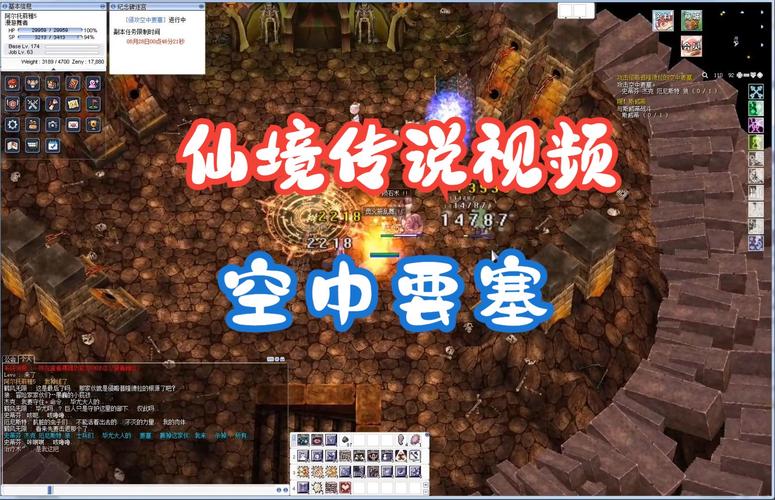 空中要塞最全游戏攻略解说_空中要塞最新游戏技巧通关