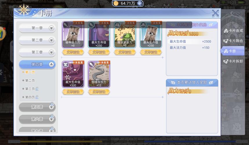 空中要塞最全游戏攻略解说_空中要塞最新游戏技巧通关