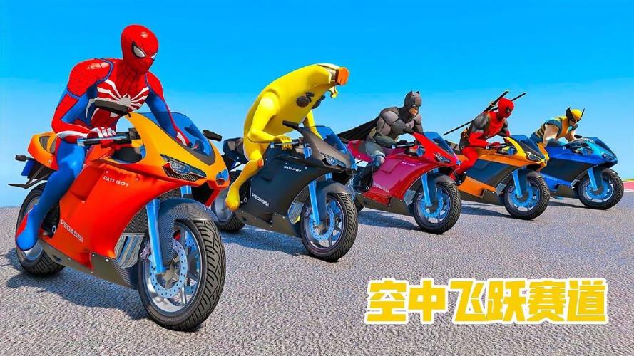 空中赛车最全游戏攻略解说_空中赛车最新游戏技巧通关