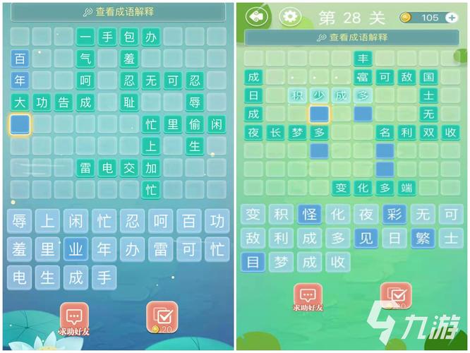 空中接龙最全游戏攻略解说_空中接龙最新游戏技巧通关