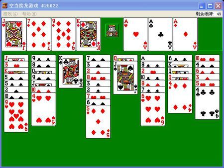 空中接龙最全游戏攻略解说_空中接龙最新游戏技巧通关