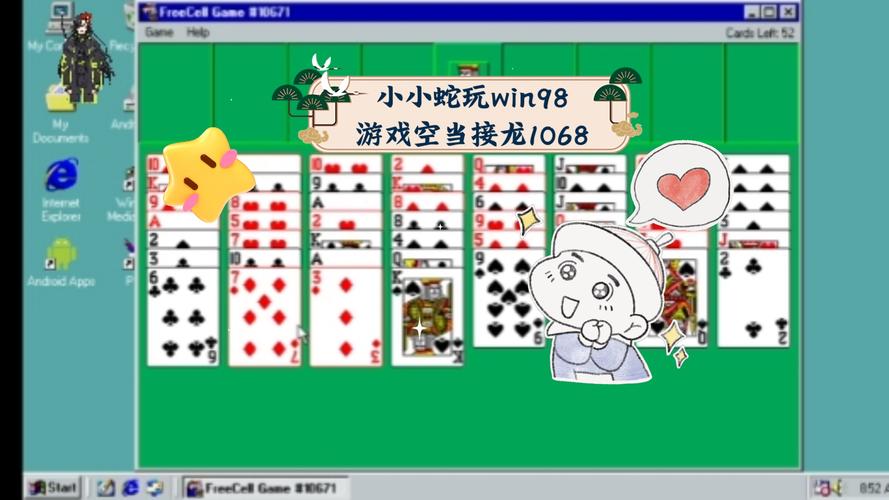 空中接龙最全游戏攻略解说_空中接龙最新游戏技巧通关