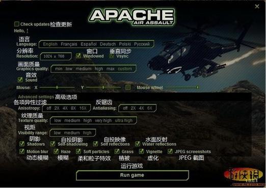 空中打击最全游戏攻略解说_空中打击最新游戏技巧通关