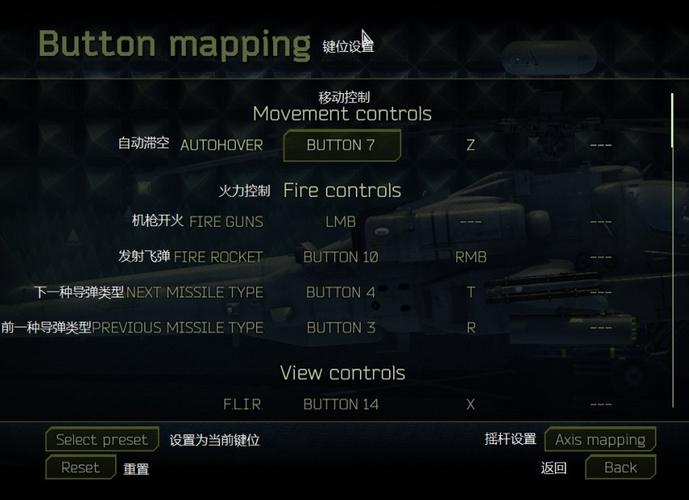 空中打击最全游戏攻略解说_空中打击最新游戏技巧通关