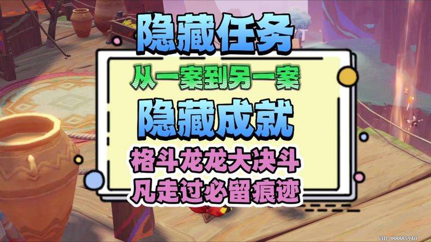 空中对决最全游戏攻略解说_空中对决最新游戏技巧通关