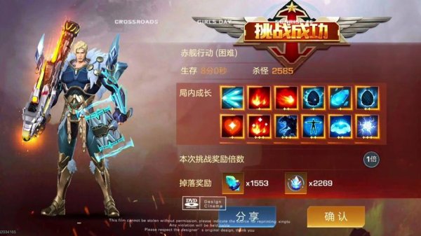 空中对决最全游戏攻略解说_空中对决最新游戏技巧通关