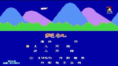 空中大决战最全游戏攻略解说_空中大决战最新游戏技巧通关