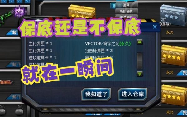 穹宇最全游戏攻略解说_穹宇最新游戏技巧通关