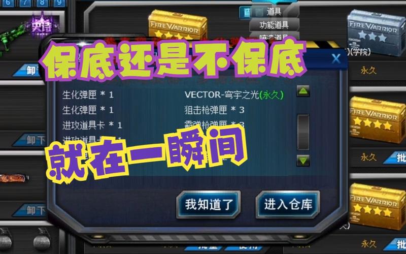 穹宇最全游戏攻略解说_穹宇最新游戏技巧通关